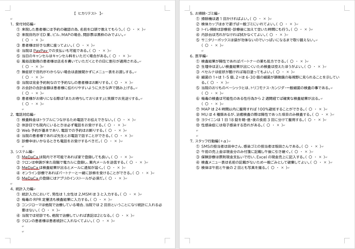 「気軽に応募してください」とは言いません