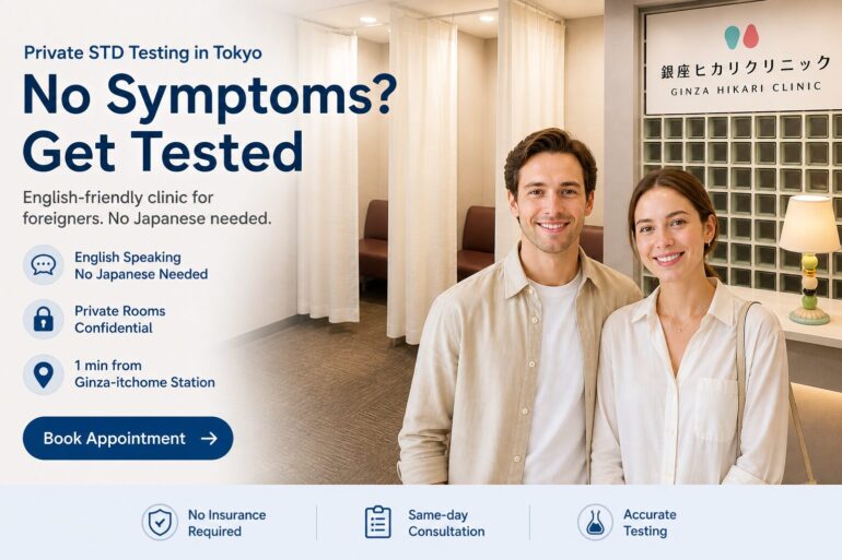 Private STD testing in Tokyo at Ginza Hikari Clinic