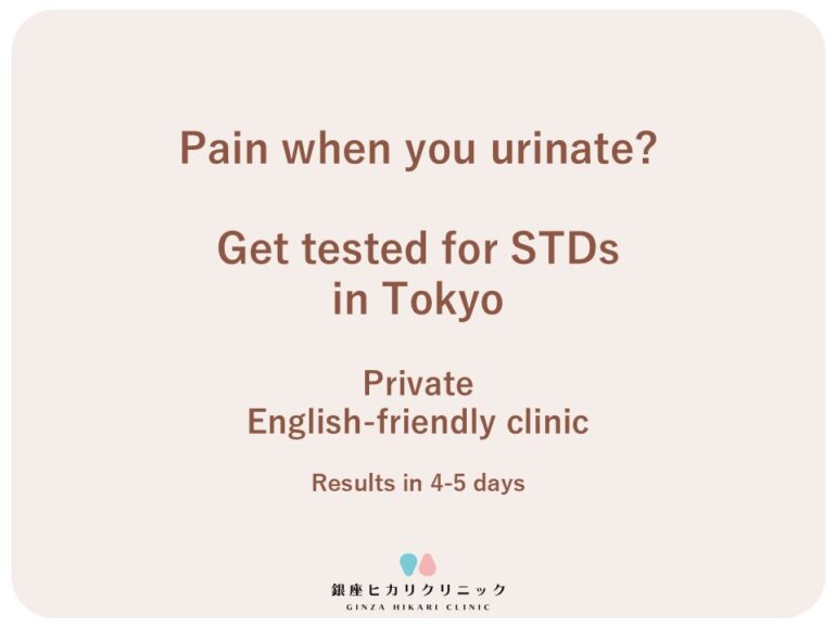 Urethritis symptoms and STD testing at Ginza Hikari Clinic